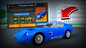 Гайд на прохождение нового Barn Find! *это было не так уж и легко*