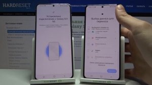 Перенос данных на SAMSUNG Galaxy S21 со старого андроид-смартфона