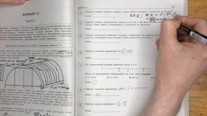#ОГЭнаИЗИ 2020 Математика 1-5 задания Теплица Ященко ОГЭ