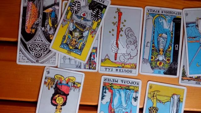Расклад Таро:Король мечей(воздух)Есть ли негатив на мужчине смотреть онлайн