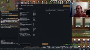 20 Билд на дымолист RimWorld