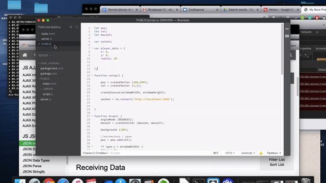 Часть 9 Двухстороннее общение с сервером смотреть онлайн