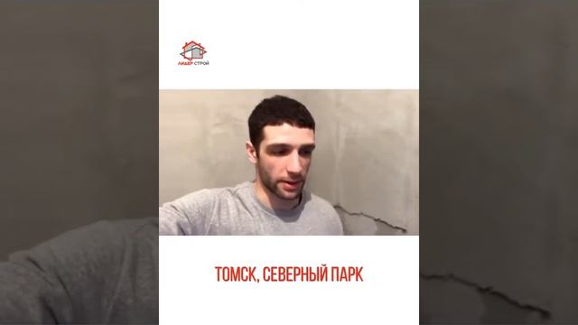 Новый объект в Томске, Северном парке??