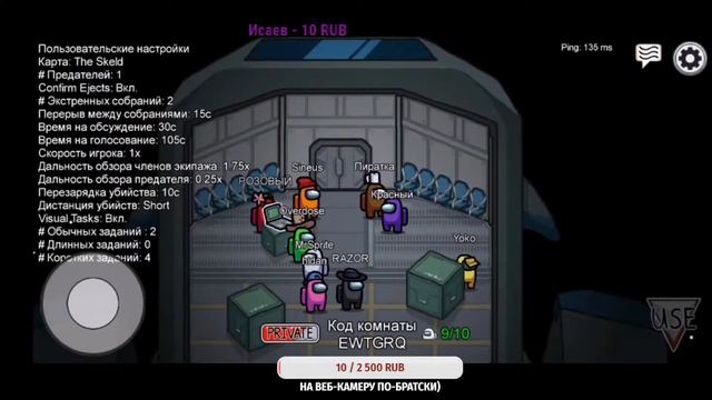 Among Us, новая игрушка? смотреть онлайн