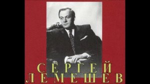 Чайковский Плещеев Колыбельная песнь в бурю Сергей Лемешев