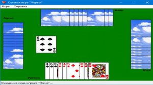 Игры Windows XP для Windows 10 и 7 Сетевая игра Червы №1 Asus X553MA