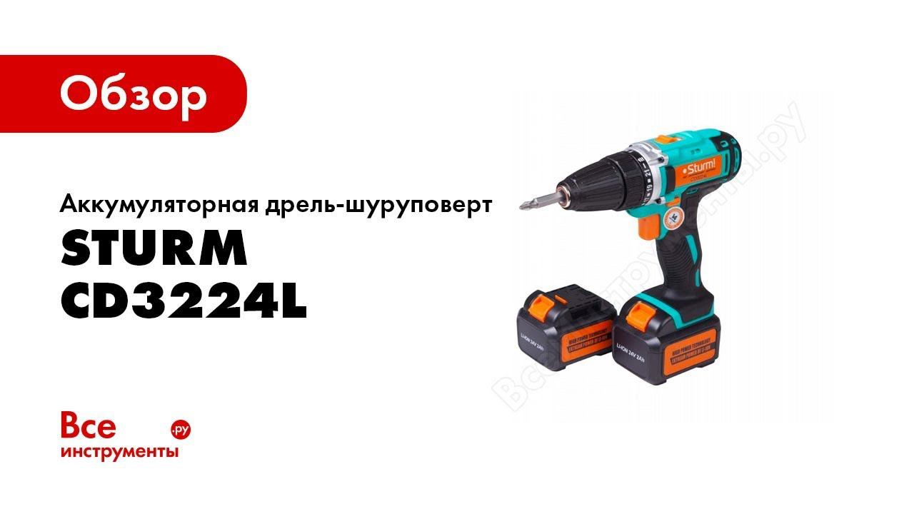 Как пользоваться шуруповертом. Советы начинающим мастерам