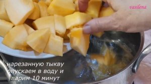 ЯНТАРНЫЙ НАПИТОК ИЗ ТЫКВЫ И КУРАГИ . Кладезь витаминов!