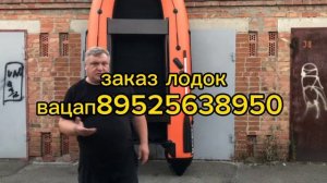 супер лодка KITT BOATS  3.30 НДНД ?