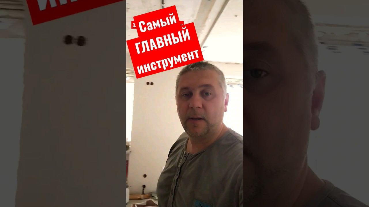 Главный инструмент #братьязахарята #максимзахаров #захарята