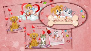 С Днем влюбленных. Веселая песенка. Валентинка.