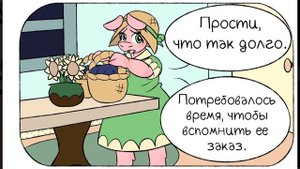 Призрак - Spirit RUS (Undertale comic dub) часть 2