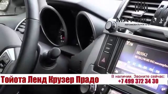 Новые прадо 150