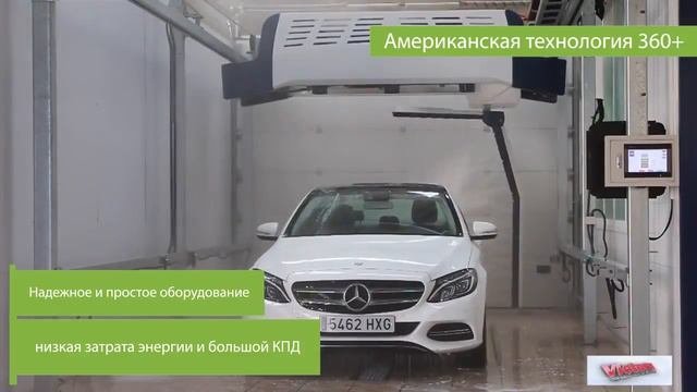 Мойка-робот. Переоборудование ручных автомоек под роботизированные !!!
