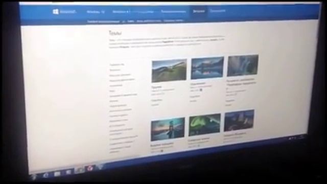 Как сделать на компьютере чтобы автоматически переключались