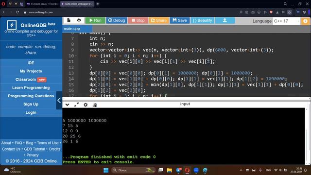 Advanced B - 23/24. Закрепляем материал - разбор контеста смотреть онлайн
