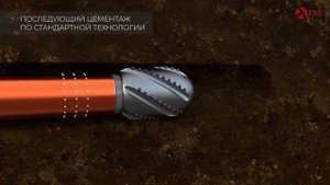 Башмак прорабатывающий разбуриваемый с силовым приводом