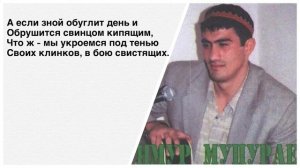Муцараев и Алимсултанов "дуэт" гимн чечни