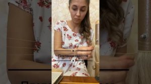 Плетение трессов