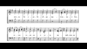 Задостойник Пятидесятницы. Троице-Сергиевой Лавры. Бас