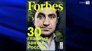 Год Семенович Нисанов в еврейском конгрессе