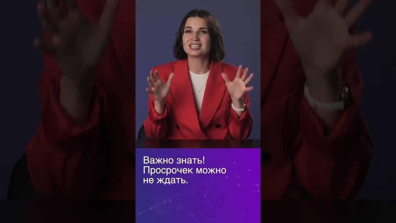 Кто подходит под списание кредитов и долгов в 2023 году? #shorts #натальякатряева #списаниедолгов