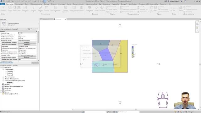 REVIT. План зонирования.