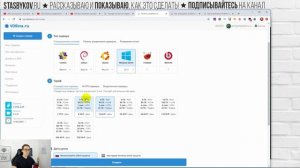 Как создать удаленный сервер на Windows | Виртуальный сервер на VPS Windows за 5 минут
