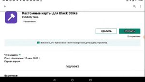 Как скачать кастомные карты для блок страйк