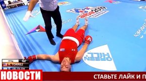 СУПЕР ФИНАЛ! БАХОДИР ЖАЛОЛОВ - ТОРРЕС РИЧАРД. ТОКИО 2020.