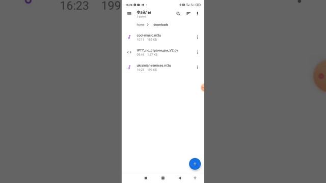 Запуск Python скриптов на Android