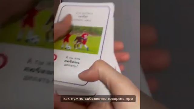 Обзор игры «Отклик» Гиппенрейтер смотреть онлайн