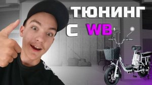ПОЛИЦЕЙСКАЯ СИРЕНА - ГУДОК И LED ПОДСВЕТКА НА ВЕЛОСИПЕД ! (1)