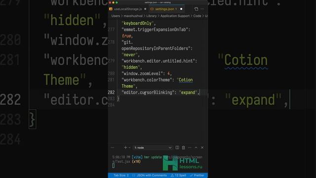 Как сделать самый необычный и приятный мигающий курсор в VS Code? Как у меня