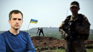 Война на Украине: «Денег нет, но вы держитесь» — или почему у ВСУ так много «Мертвых душ»?