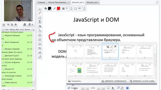 Программирование с нуля от ШП - Школы программирования Урок 10 Часть 4 Курсы веб дизайна Курс 1с