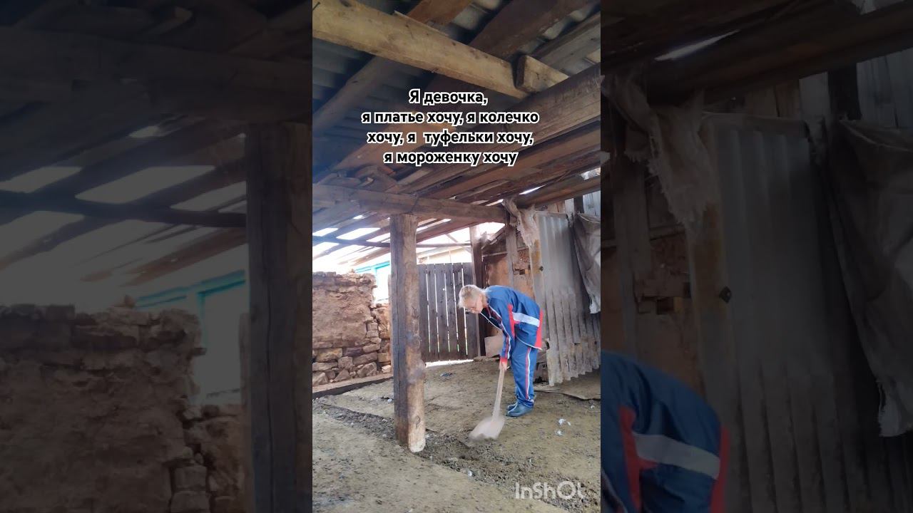 #жизньзагородом #свойдом