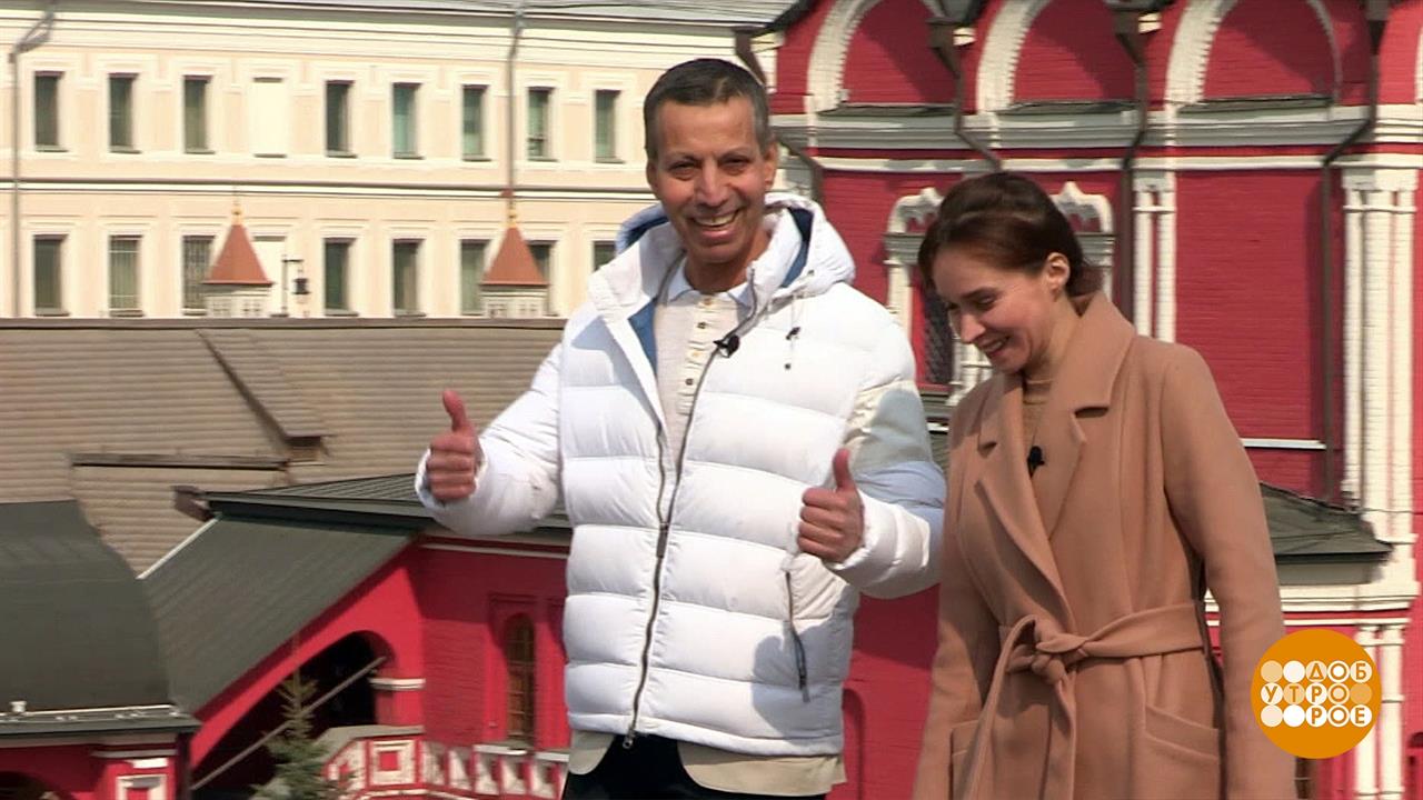 Экскурсовод - это не просто "ла-ла". Доброе утро. Фрагмент выпуска от 14.04.2023