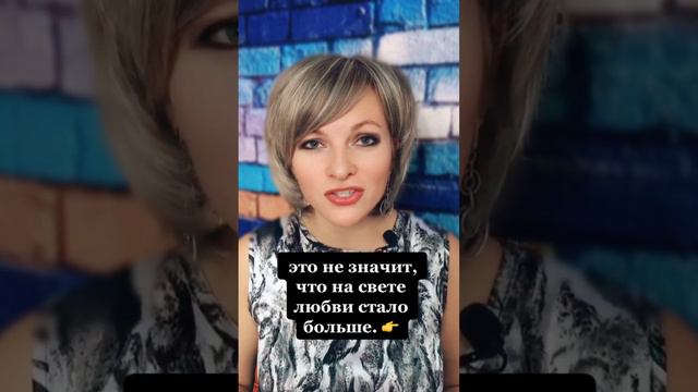 Сегодня люди все чаще стали говорить слово "люблю" | Психология жизни