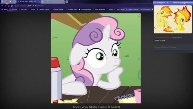 Ода1997 Акт 3 п98 Вампир-руина смотреть онлайн