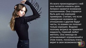 Серенай Сарыкая - личная жизнь и биография.