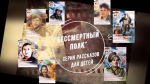 День героев отечества