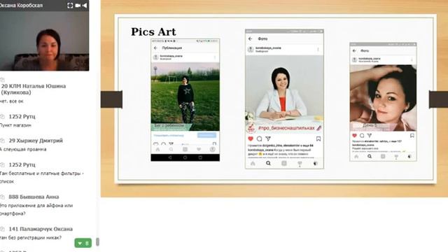 14.08.2017 Наши варианты УТП оформление шапки профиля в Инстаграм смотреть онлайн