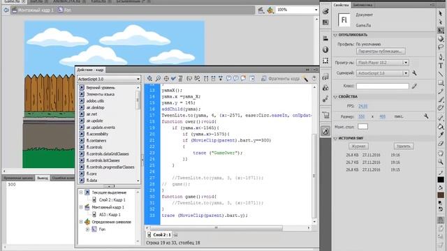 Таймлапс создание игры в Adobe Flash Professional смотреть онлайн