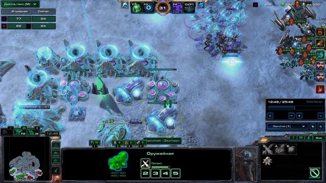 StarCraft II Совместные задания - Воразун - Без престижа - Эксперт + смотреть онлайн