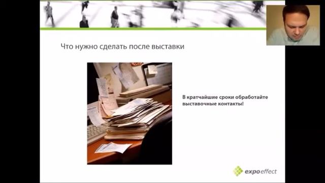 Как сделать посещение выставки максимально эффективным. Николай Карасев смотреть онлайн