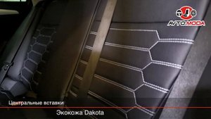 Чехлы AvtoRitet (каркасные) для BMW X1 E84, экокожа Dakota, удлинённая сота, серая строчка