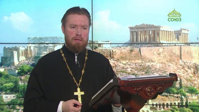 Читаем Апостол. 25 мая 2023