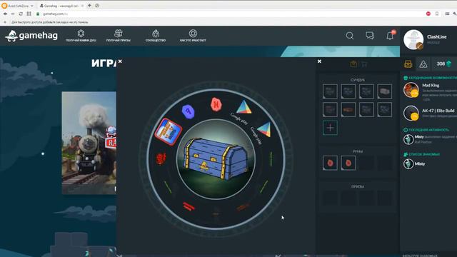 БЕСПЛАТНЫЕ ГЕМЫ В CLASH ROYALE! КАК ПОЛУЧИТЬ УРААААААААААА