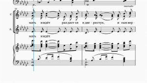 Ариозо матери. Кантата Нам нужен мир. Новиков, Гуревич, все партии